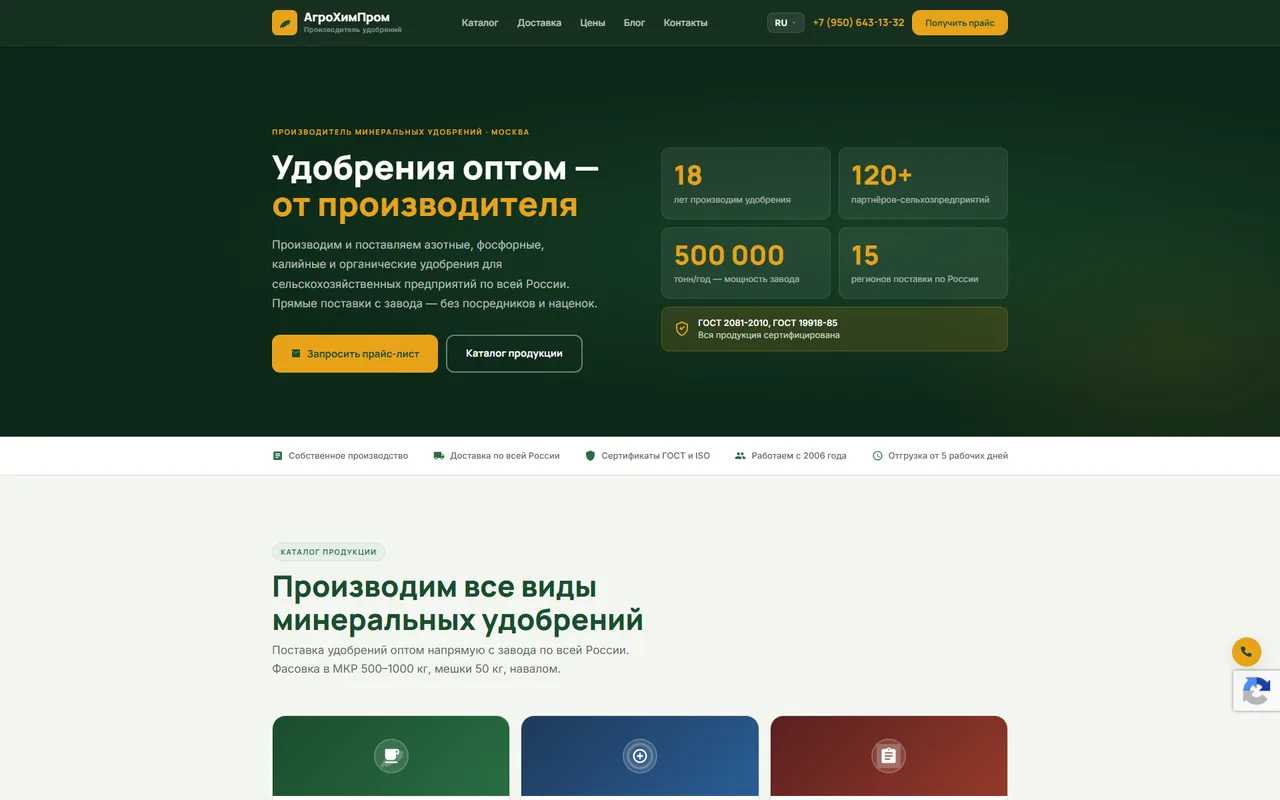 Пример проекта каталога